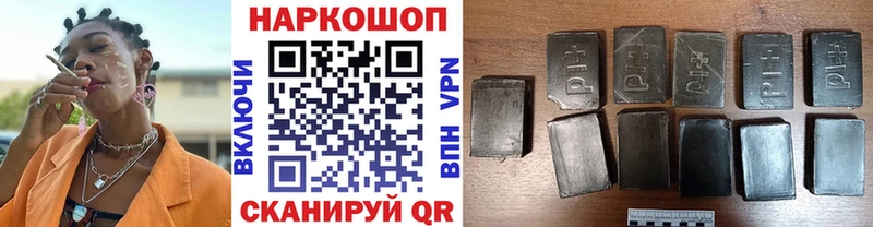 Сколько стоит Починок СОЛЬ ГАШ blacksprut Канабис БУТИРАТ
