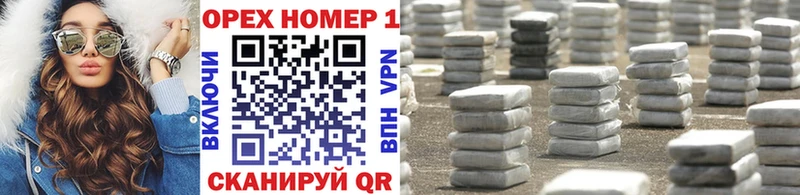 Гашиш Починок