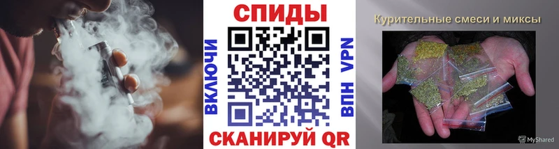 Бутират GHB  нарко площадка телеграм  Починок 