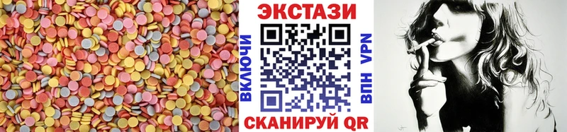 ЭКСТАЗИ бентли  как найти   Починок 