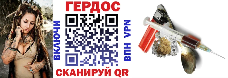 ГЕРОИН герыч  blacksprut онион  Починок 