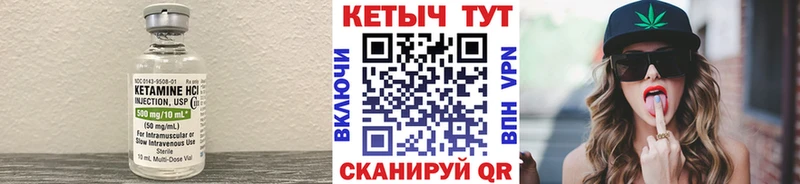 OMG ссылка  Починок  КЕТАМИН ketamine 