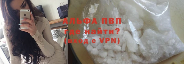 Альфа ПВП Алзамай