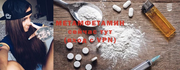 ГАЛЛЮЦИНОГЕННЫЕ ГРИБЫ Нягань