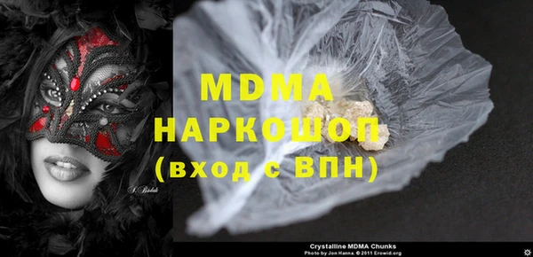 прущие крисы Абаза