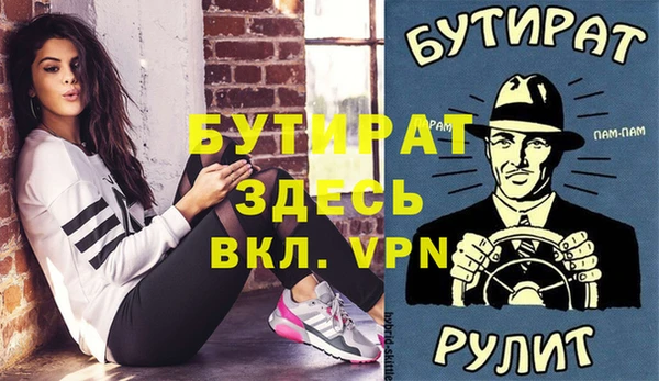 Альфа ПВП Алзамай