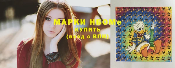 Альфа ПВП Алзамай