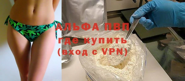 Альфа ПВП Алзамай