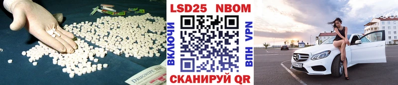 LSD-25 экстази ecstasy  где купить наркотик  МЕГА как войти  Починок 