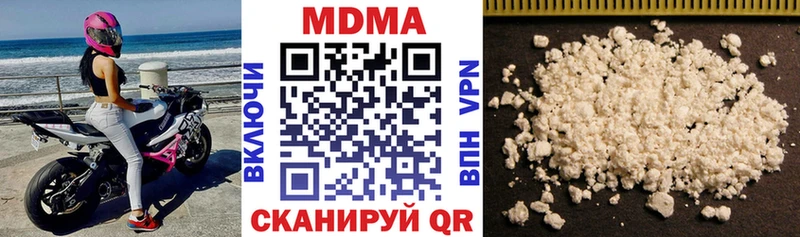 это какой сайт  Починок  MDMA Molly 