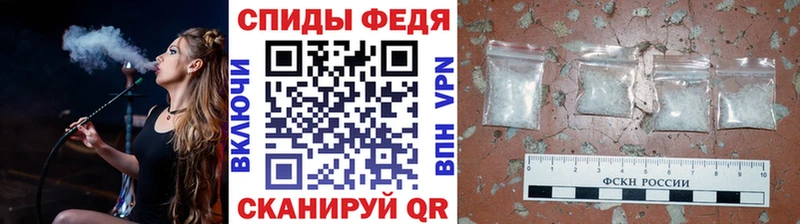 Первитин витя  Починок 