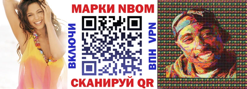 Наркотические марки 1,5мг кракен онион Починок