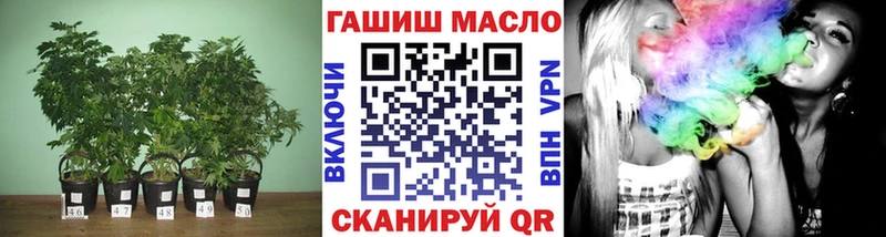 Дистиллят ТГК жижа  Починок 